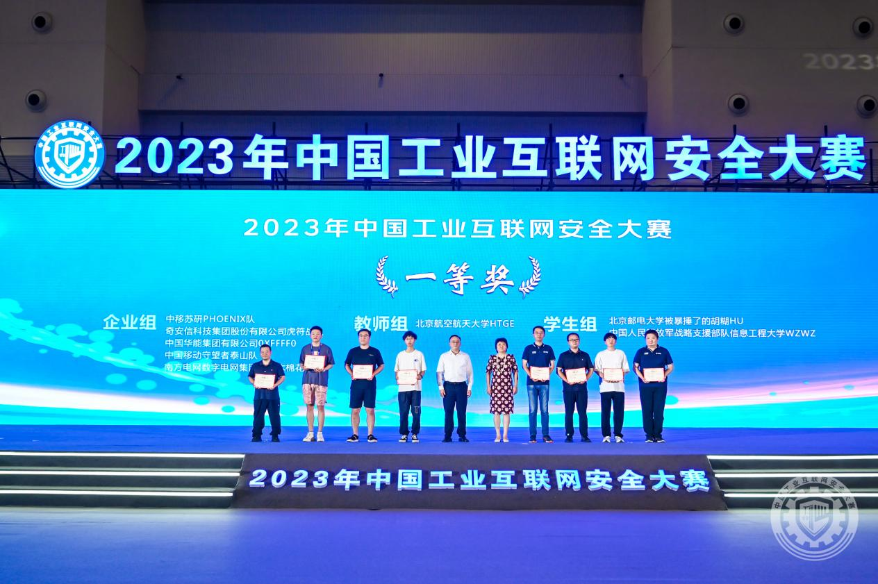 欧美大鸡巴操逼逼痒痒痒2023年中国工业互联网安全黄色网站嗯嗯嗯